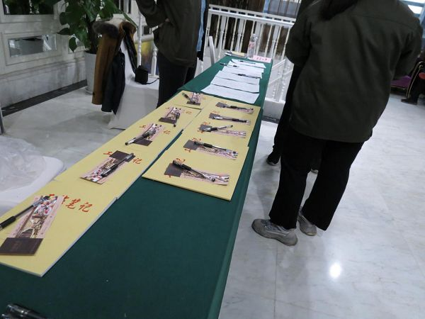中旭內(nèi)訓(xùn)圓滿成功！