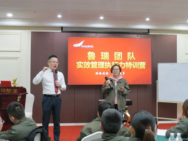 中旭內(nèi)訓(xùn)圓滿成功！