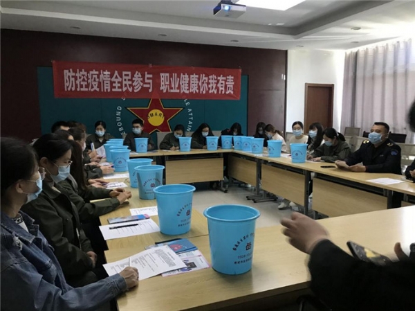 關(guān)懷職工健康，防疫全員參與